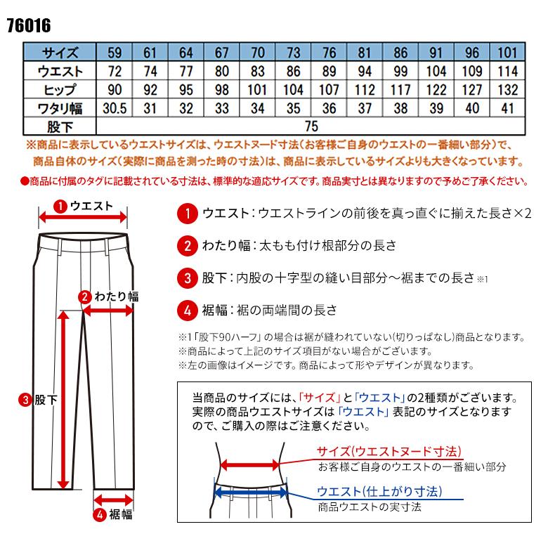 春夏用  作業服・作業用品 レディースカーゴパンツ レディース 自重堂 Z-DRAGON ジードラゴン 76016 | 自重堂 | 01