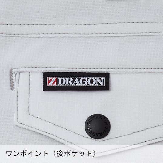 春夏用  作業服・作業用品 レディースカーゴパンツ レディース 自重堂 Z-DRAGON ジードラゴン 76016 | 自重堂 | 07