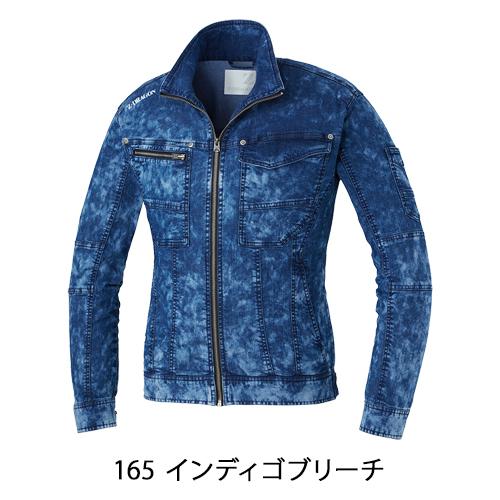 春夏用  作業服・作業用品 ストレッチ長袖ジャンパー メンズ 自重堂 Z-DRAGON ジードラゴン 76100 | 自重堂 | 09