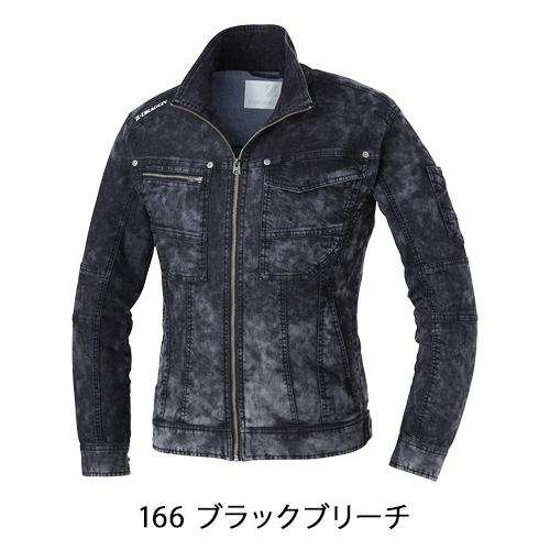 春夏用  作業服・作業用品 ストレッチ長袖ジャンパー メンズ 自重堂 Z-DRAGON ジードラゴン 76100 | 自重堂 | 10