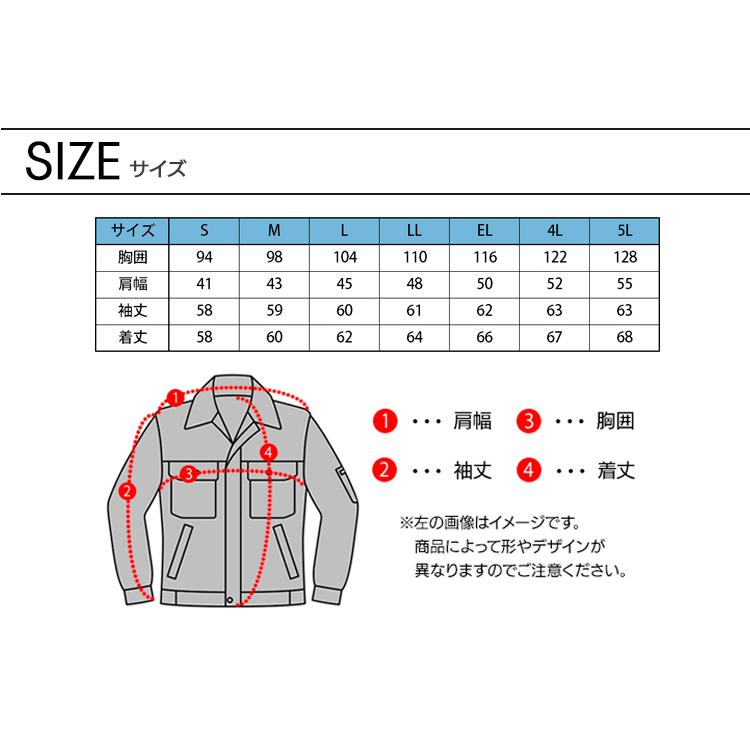 春夏用  作業服・作業用品 ストレッチ長袖ジャンパー メンズ 自重堂 Z-DRAGON ジードラゴン 76100 | Z-DRAGON | 12