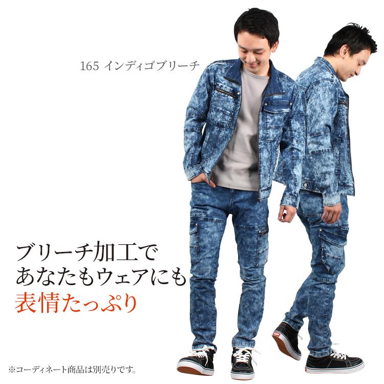 春夏用  作業服・作業用品 ストレッチ長袖ジャンパー メンズ 自重堂 Z-DRAGON ジードラゴン 76100 | Z-DRAGON | 02
