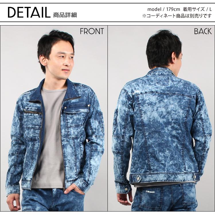 春夏用  作業服・作業用品 ストレッチ長袖ジャンパー メンズ 自重堂 Z-DRAGON ジードラゴン 76100 | 自重堂 | 04