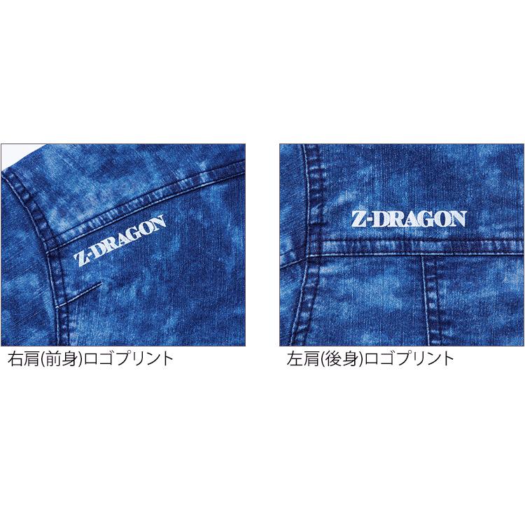 春夏用  作業服・作業用品 ストレッチ長袖ジャンパー メンズ 自重堂 Z-DRAGON ジードラゴン 76100 | Z-DRAGON | 07