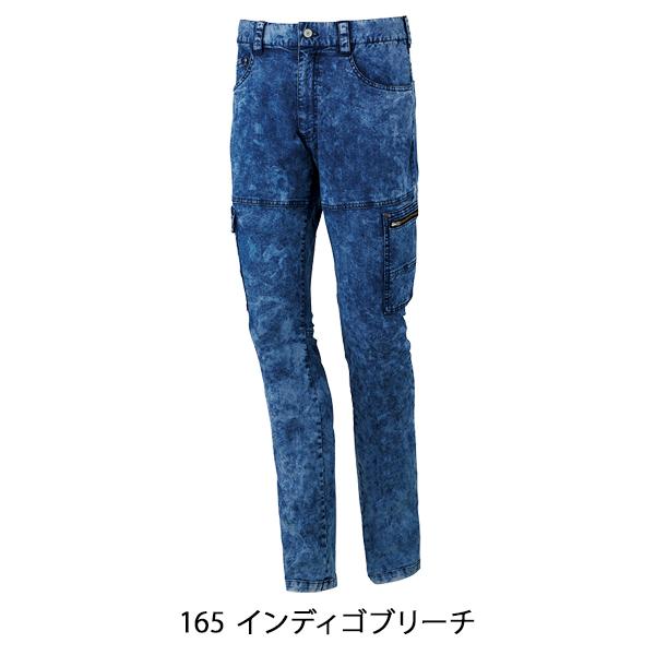 作業ズボン 作業着 作業服 春夏用 ストレッチノータックカーゴパンツ メンズ 自重堂 Z-DRAGON ジードラゴン 76102 | Z-DRAGON | 09