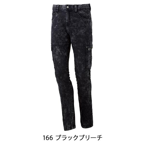 作業ズボン 作業着 作業服 春夏用 ストレッチノータックカーゴパンツ メンズ 自重堂 Z-DRAGON ジードラゴン 76102 | 自重堂 | 10