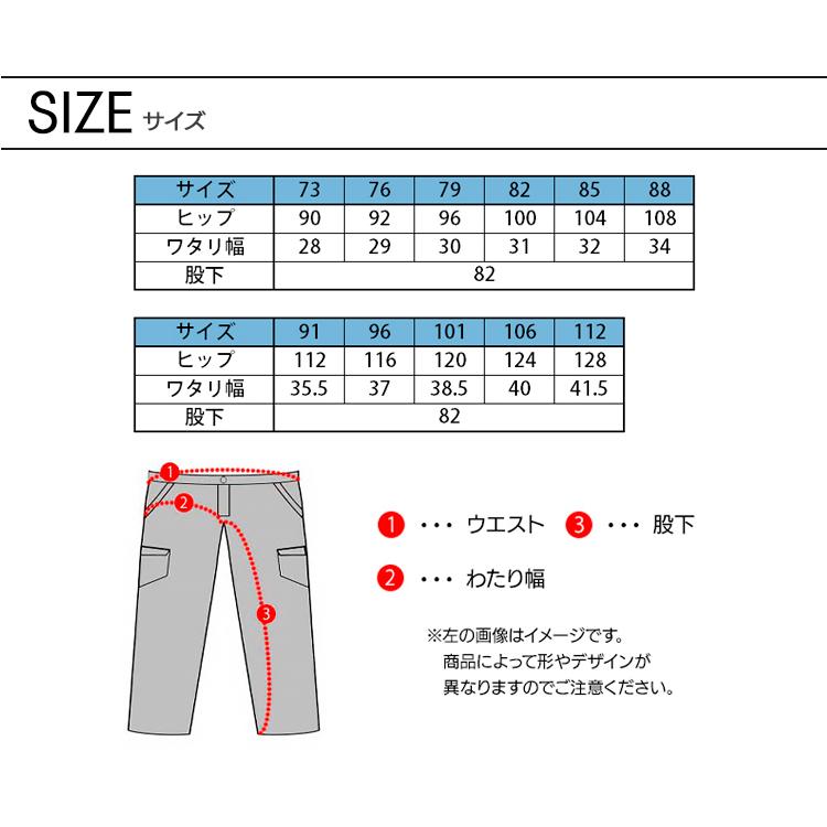 作業ズボン 作業着 作業服 春夏用 ストレッチノータックカーゴパンツ メンズ 自重堂 Z-DRAGON ジードラゴン 76102 | Z-DRAGON | 12