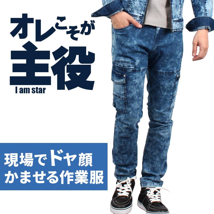 作業ズボン 作業着 作業服 春夏用 ストレッチノータックカーゴパンツ メンズ 自重堂 Z-DRAGON ジードラゴン 76102 | Z-DRAGON | 01