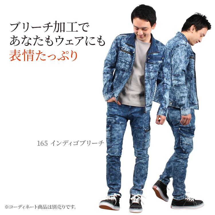 作業ズボン 作業着 作業服 春夏用 ストレッチノータックカーゴパンツ メンズ 自重堂 Z-DRAGON ジードラゴン 76102 | 自重堂 | 02