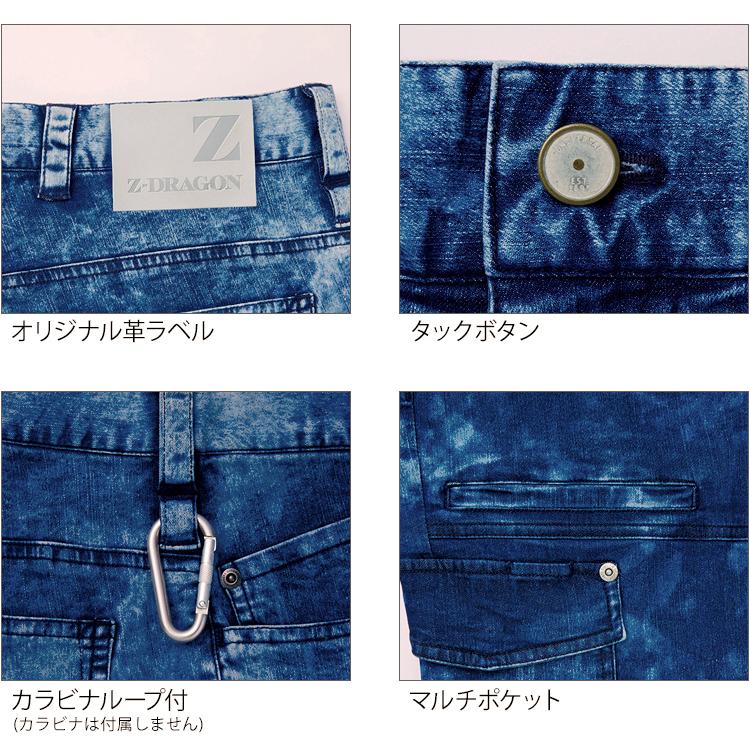 作業ズボン 作業着 作業服 春夏用 ストレッチノータックカーゴパンツ メンズ 自重堂 Z-DRAGON ジードラゴン 76102 | 自重堂 | 06