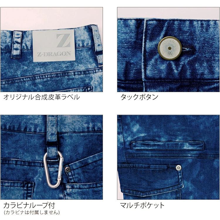 作業ズボン 作業着 作業服 春夏用 ストレッチノータックカーゴパンツ メンズ 自重堂 Z-DRAGON ジードラゴン 76102 | Z-DRAGON | 06
