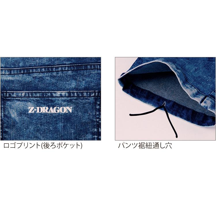 作業ズボン 作業着 作業服 春夏用 ストレッチノータックカーゴパンツ メンズ 自重堂 Z-DRAGON ジードラゴン 76102 | Z-DRAGON | 07