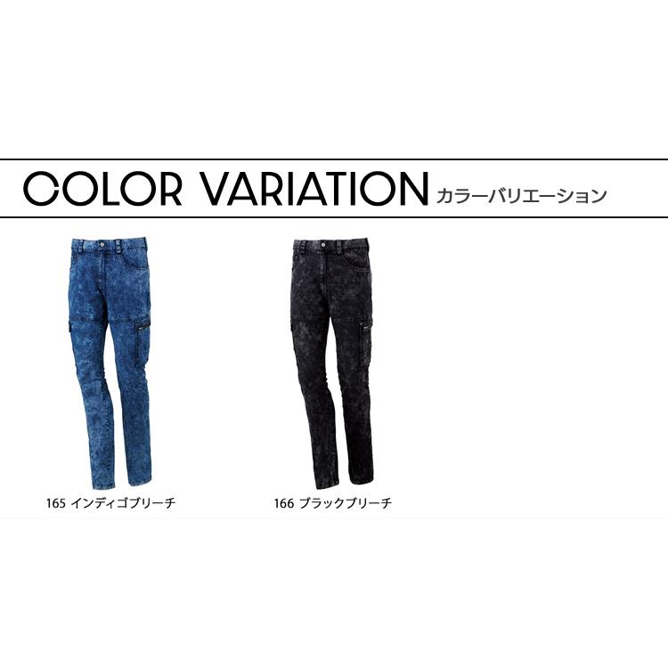 作業ズボン 作業着 作業服 春夏用 ストレッチノータックカーゴパンツ メンズ 自重堂 Z-DRAGON ジードラゴン 76102 | 自重堂 | 08