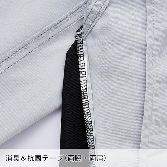 春夏用  作業服・作業用品 製品制電 ストレッチ 長袖ジャンパー 男女兼用 自重堂 Z-DRAGON ジードラゴン 76200 | 自重堂 | 11