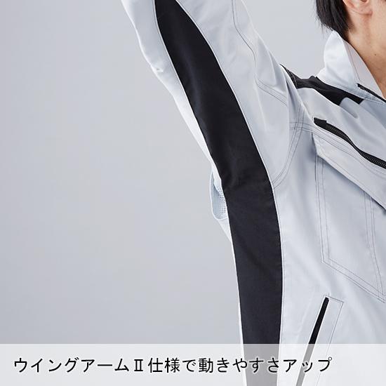 春夏用  作業服・作業用品 製品制電 ストレッチ 長袖ジャンパー 男女兼用 自重堂 Z-DRAGON ジードラゴン 76200 | 自重堂 | 13