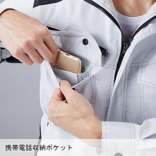 春夏用  作業服・作業用品 製品制電 ストレッチ 長袖ジャンパー 男女兼用 自重堂 Z-DRAGON ジードラゴン 76200 | 自重堂 | 07