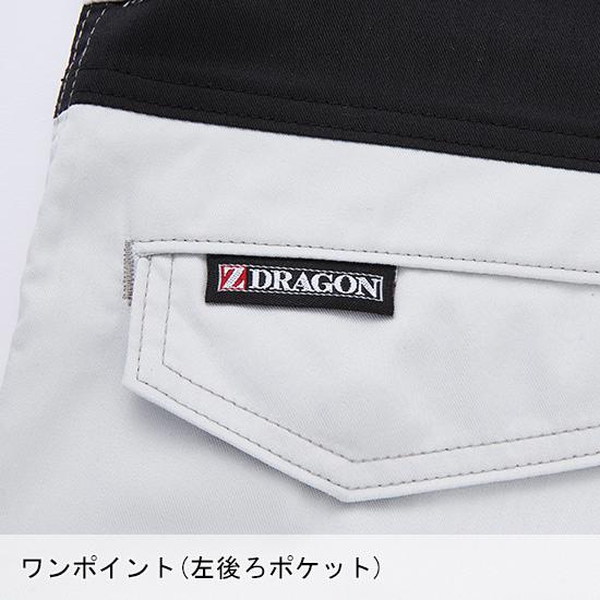 作業ズボン 作業着 作業服 春夏用 製品制電 ストレッチ ノータックカーゴパンツ メンズ 自重堂 Z-DRAGON ジードラゴン 76202 | 自重堂 | 10