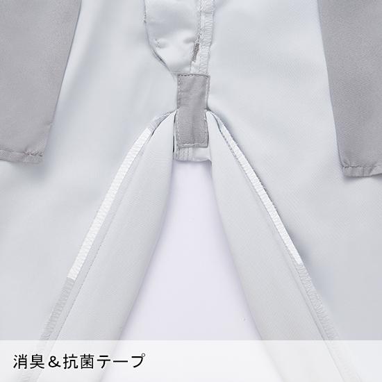 作業ズボン 作業着 作業服 春夏用 製品制電 ストレッチ ノータックカーゴパンツ メンズ 自重堂 Z-DRAGON ジードラゴン 76202 | 自重堂 | 08