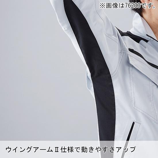 春夏・秋冬兼用（オールシーズン素材）  作業服・作業用品 製品制電 ストレッチ 長袖シャツ 男女兼用 自重堂 Z-DRAGON ジードラゴン 76204 | 自重堂 | 12