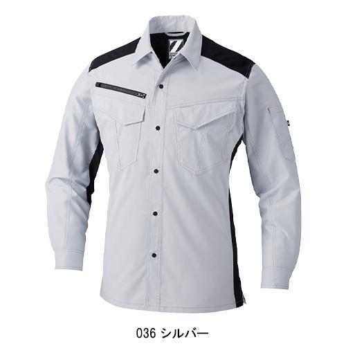 春夏・秋冬兼用（オールシーズン素材）  作業服・作業用品 製品制電 ストレッチ 長袖シャツ 男女兼用 自重堂 Z-DRAGON ジードラゴン 76204 | 自重堂 | 04