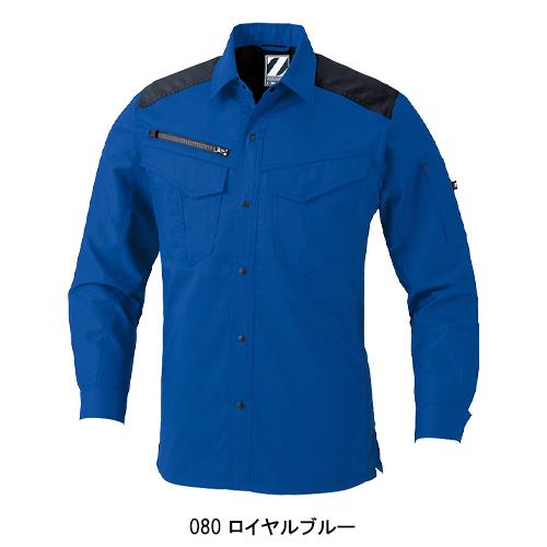 春夏・秋冬兼用（オールシーズン素材）  作業服・作業用品 製品制電 ストレッチ 長袖シャツ 男女兼用 自重堂 Z-DRAGON ジードラゴン 76204 | 自重堂 | 05