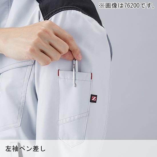 春夏用  作業服・作業用品 製品制電 ストレッチ 半袖ジャンパー 男女兼用 自重堂 Z-DRAGON ジードラゴン 76210 | 自重堂 | 10