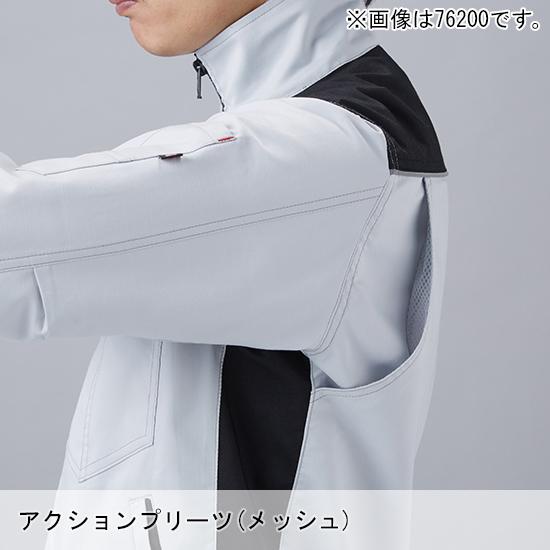 春夏用  作業服・作業用品 製品制電 ストレッチ 半袖ジャンパー 男女兼用 自重堂 Z-DRAGON ジードラゴン 76210 | 自重堂 | 12