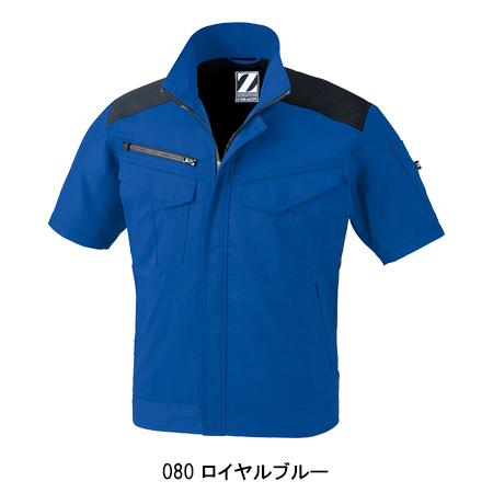 春夏用  作業服・作業用品 製品制電 ストレッチ 半袖ジャンパー 男女兼用 自重堂 Z-DRAGON ジードラゴン 76210 | 自重堂 | 05