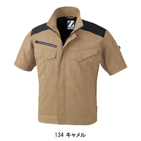 春夏用  作業服・作業用品 製品制電 ストレッチ 半袖ジャンパー 男女兼用 自重堂 Z-DRAGON ジードラゴン 76210 | 自重堂 | 06