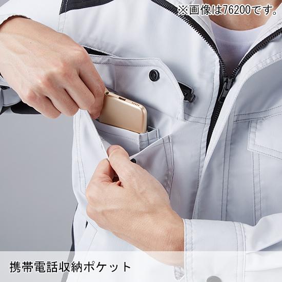 春夏用  作業服・作業用品 製品制電 ストレッチ 半袖ジャンパー 男女兼用 自重堂 Z-DRAGON ジードラゴン 76210 | 自重堂 | 07