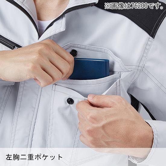 春夏用  作業服・作業用品 製品制電 ストレッチ 半袖ジャンパー 男女兼用 自重堂 Z-DRAGON ジードラゴン 76210 | 自重堂 | 08