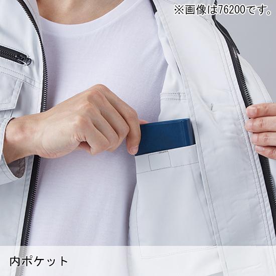 春夏用  作業服・作業用品 製品制電 ストレッチ 半袖ジャンパー 男女兼用 自重堂 Z-DRAGON ジードラゴン 76210 | 自重堂 | 09