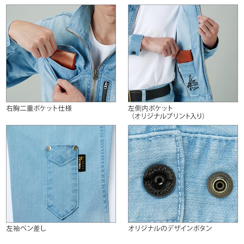 ✨RRL✨ 一つ星タグ ストレッチ性◎ デニム シャツ スウェット生地 ML 青 DENIM LIKE PRINT SHIRT