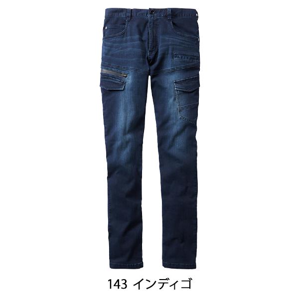 作業ズボン 作業着 作業服 デニム カーゴパンツ 自重堂 Z-DRAGON 76302 ノータック 接触冷感 ストレッチ CORDURA 春夏用 作業着 L59-112 | Z-DRAGON | 10