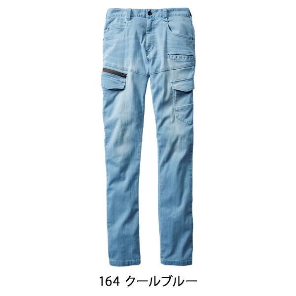 作業ズボン 作業着 作業服 デニム カーゴパンツ 自重堂 Z-DRAGON 76302 ノータック 接触冷感 ストレッチ CORDURA 春夏用 作業着 L59-112 | Z-DRAGON | 11