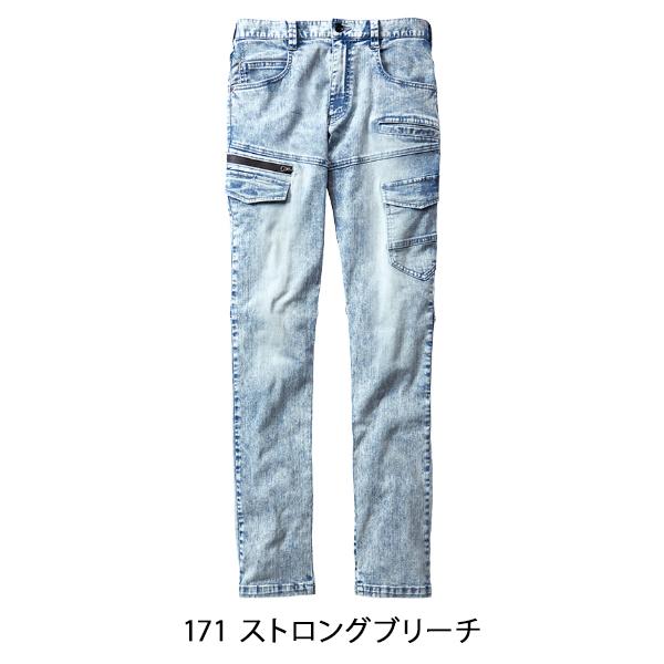 作業ズボン 作業着 作業服 デニム カーゴパンツ 自重堂 Z-DRAGON 76302 ノータック 接触冷感 ストレッチ CORDURA 春夏用 作業着 L59-112 | Z-DRAGON | 12
