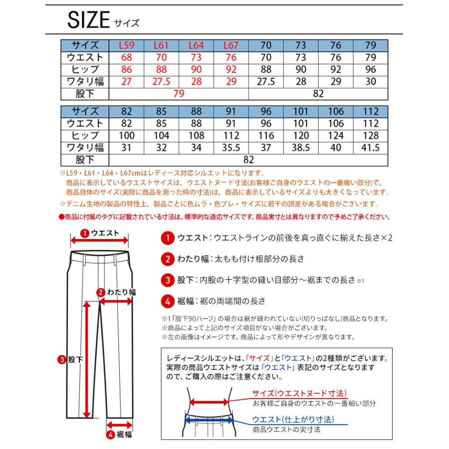 新品タグ付き　EMOIR トラックパンツ　サイズ2 Z-DRAGON 作業ズボン 作業着 作業服 デニム カーゴパンツ 自重堂 76302