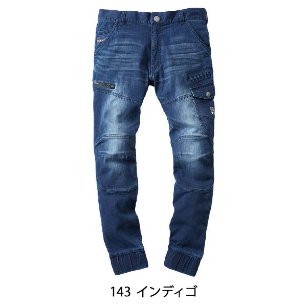 作業ズボン 作業着 作業服 デニム ジョガーパンツ 自重堂 Z-DRAGON 76402 ストレッチ CORDURA 接触冷感 スリムシルエット 春夏用 作業着 S-5L | Z-DRAGON | 11