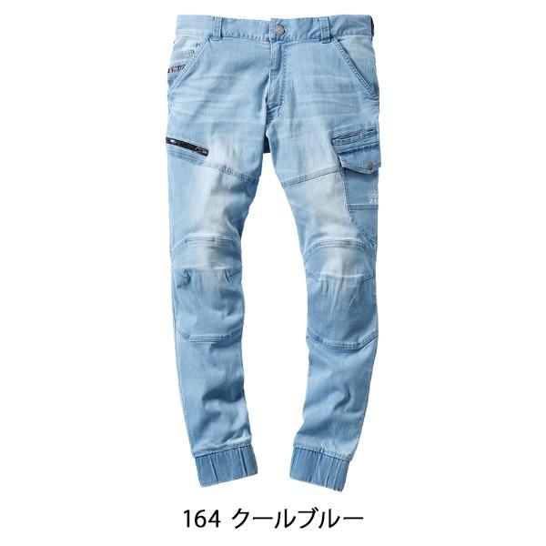 作業ズボン 作業着 作業服 デニム ジョガーパンツ 自重堂 Z-DRAGON 76402 ストレッチ CORDURA 接触冷感 スリムシルエット 春夏用 作業着 S-5L | 自重堂 | 12