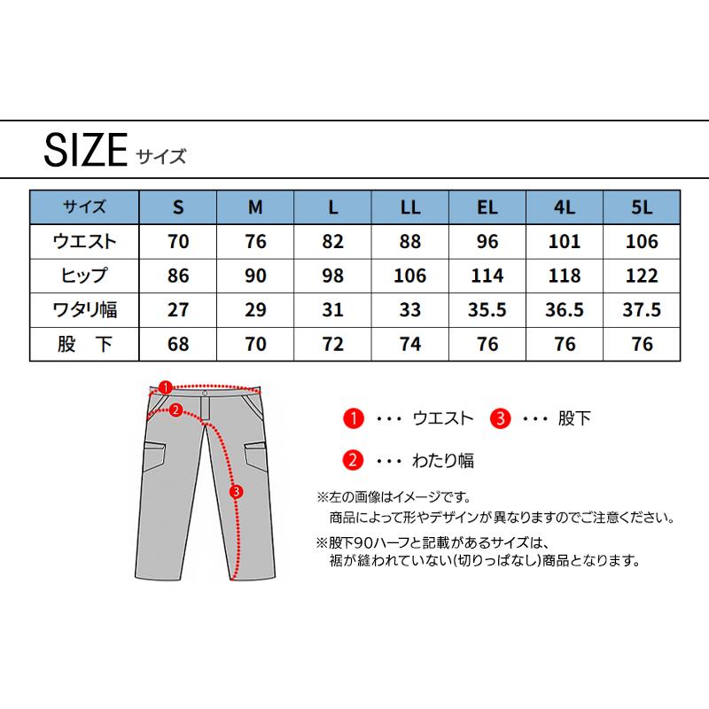 作業ズボン 作業着 作業服 デニム ジョガーパンツ 自重堂 Z-DRAGON 76402 ストレッチ CORDURA 接触冷感 スリムシルエット 春夏用 作業着 S-5L | Z-DRAGON | 15