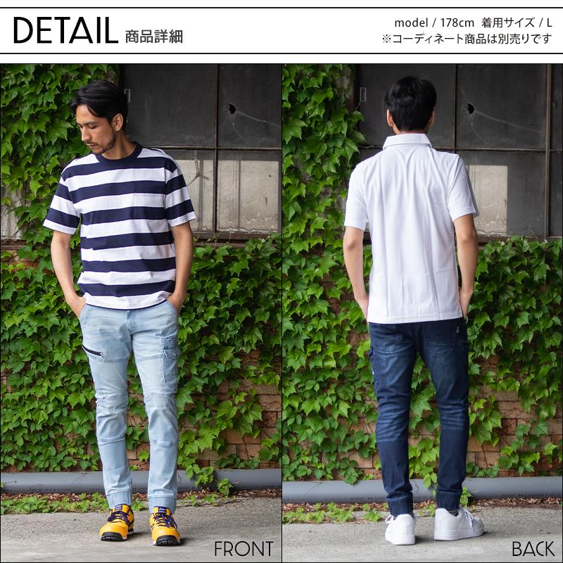 作業ズボン 作業着 作業服 デニム ジョガーパンツ 自重堂 Z-DRAGON 76402 ストレッチ CORDURA 接触冷感 スリムシルエット 春夏用 作業着 S-5L | Z-DRAGON | 06