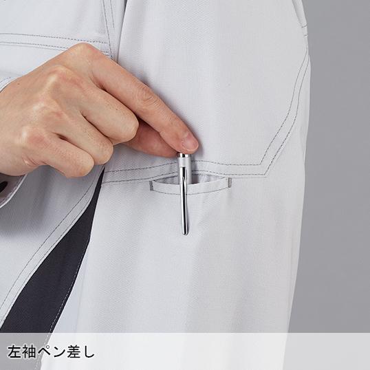 春夏用  作業服・作業用品 製品制電長袖シャツ 男女兼用 自重堂 Z-DRAGON ジードラゴン 76504 | 自重堂 | 07