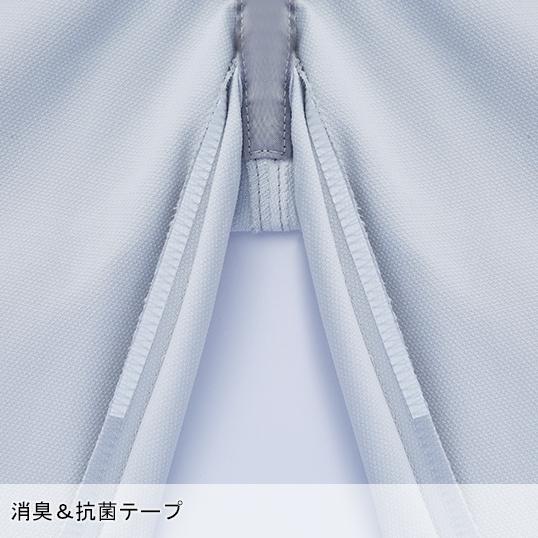 春夏用  作業服・作業用品 製品制電レディースパンツ（裏付） レディース 自重堂 Z-DRAGON ジードラゴン 76506 | Z-DRAGON | 06