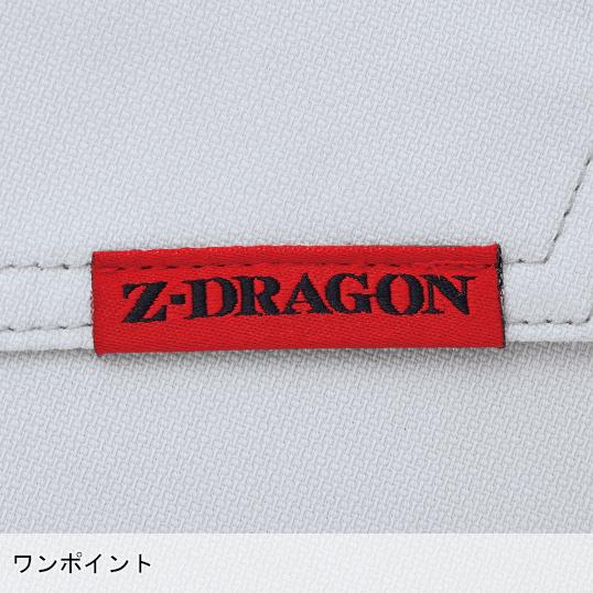 春夏用  作業服・作業用品 製品制電半袖ジャンパー 男女兼用 自重堂 Z-DRAGON ジードラゴン 76510 | 自重堂 | 10