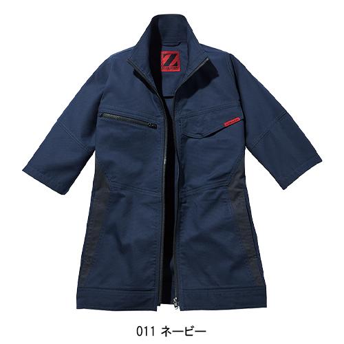春夏用  作業服・作業用品 製品制電半袖ジャンパー 男女兼用 自重堂 Z-DRAGON ジードラゴン 76510 | 自重堂 | 02