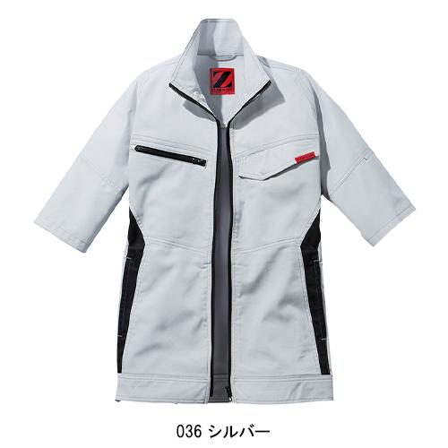 春夏用  作業服・作業用品 製品制電半袖ジャンパー 男女兼用 自重堂 Z-DRAGON ジードラゴン 76510 | 自重堂 | 03