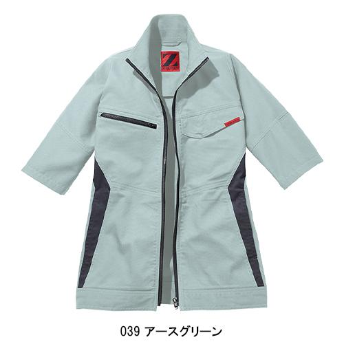 春夏用  作業服・作業用品 製品制電半袖ジャンパー 男女兼用 自重堂 Z-DRAGON ジードラゴン 76510 | 自重堂 | 04