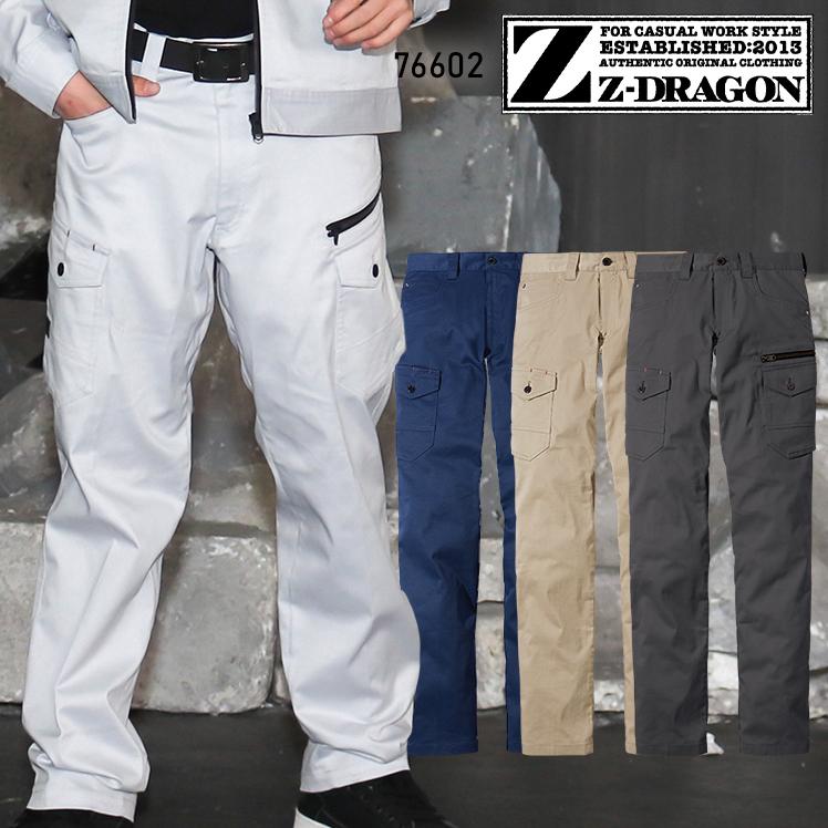 自重堂 作業服 作業ズボン ノータックカーゴパンツ Z-DRAGON 自重堂 作業服 作業ズボン ノータックカーゴパンツ Z-DRAGON