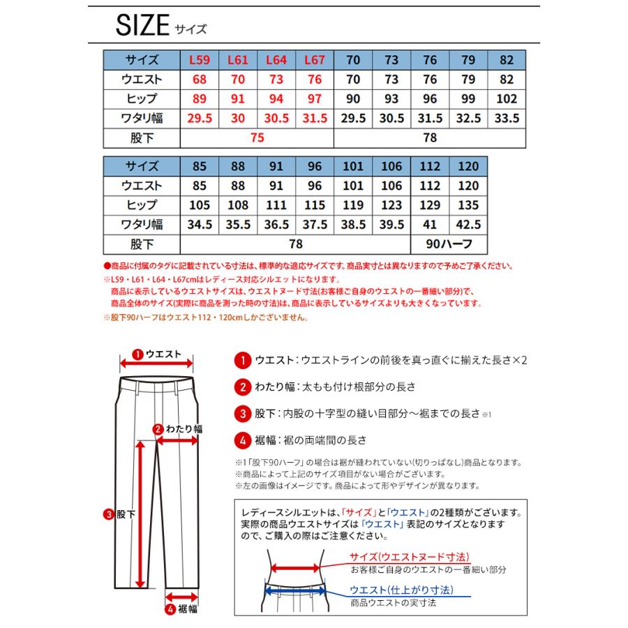 春夏用  作業服・作業用品 ストレッチノータックカーゴパンツ 男女兼用 自重堂 Z-DRAGON ジードラゴン 76602｜sunwork｜11