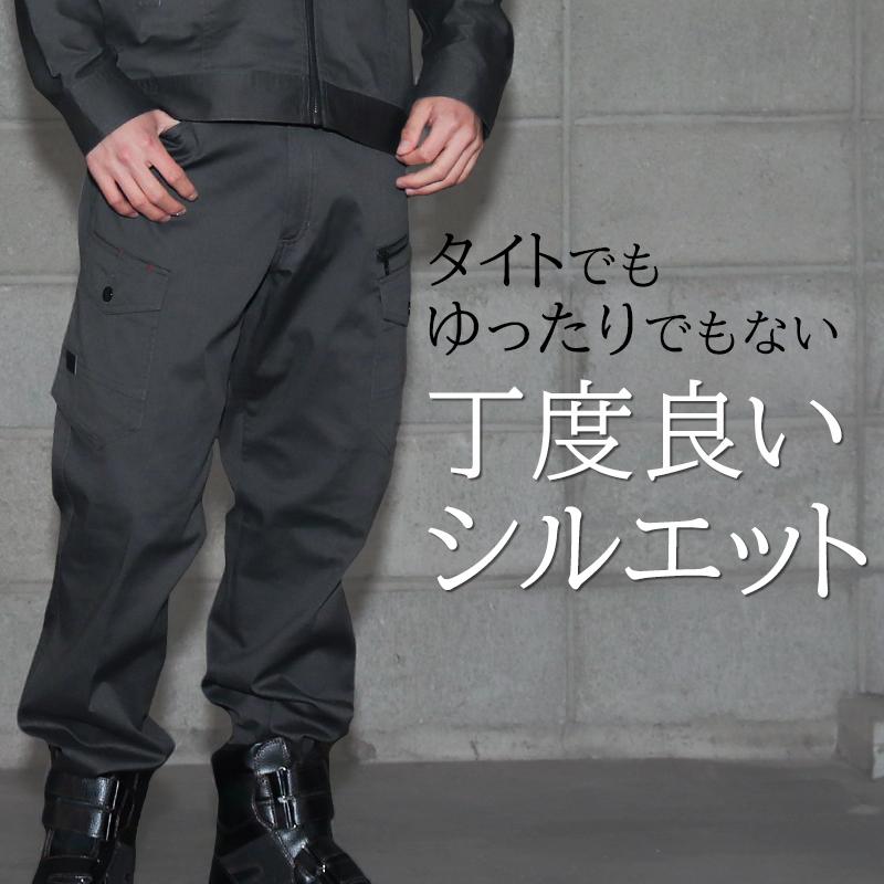 自重堂 作業服 作業ズボン ノータックカーゴパンツ Z-DRAGON 自重堂 作業服 作業ズボン ノータックカーゴパンツ Z-DRAGON